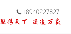 沈陽(yáng)電纜，沈陽(yáng)電纜廠(chǎng)，沈陽(yáng)線(xiàn)纜，沈陽(yáng)鎧裝電纜，沈陽(yáng)礦物絕緣電纜，沈陽(yáng)聯(lián)迅線(xiàn)纜